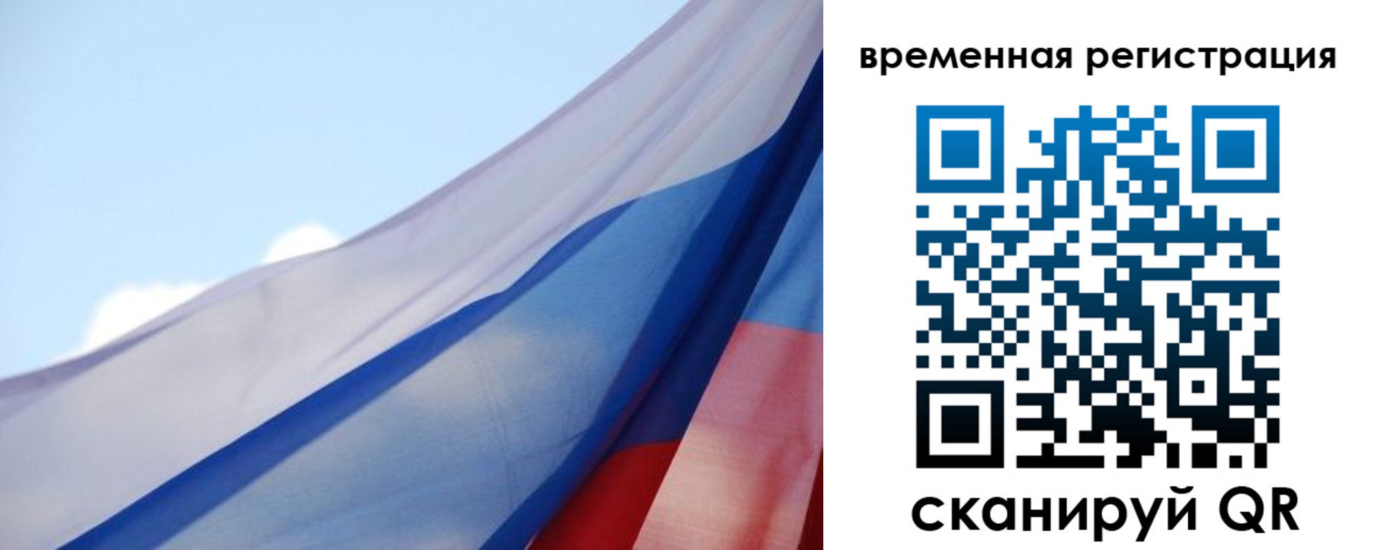 купить прописку в Фурманове