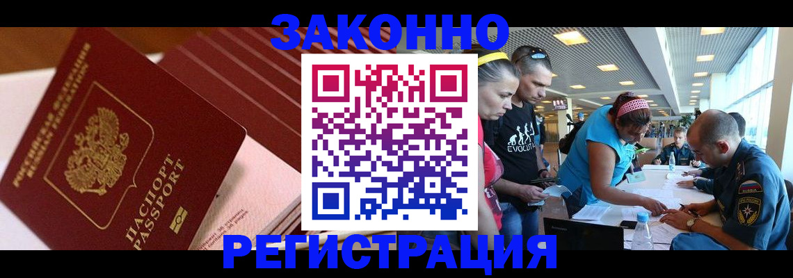 регистрация для дет. сада в Фурманове